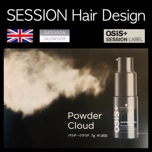 SESSION アプリ 2019 07 16 640.jpg